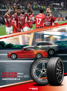 仅需27.4米即可完成