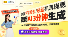 悦享控股无限公司近日宣