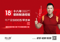 于2025年强势推出全新力做——天然质感