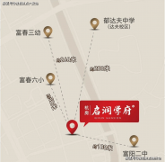 动生齿流入和经济活力