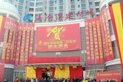 <b>幽雅怡然的中国园林式购物步行街、35%的园林笼</b>